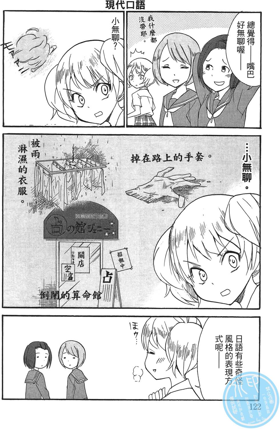 第118页