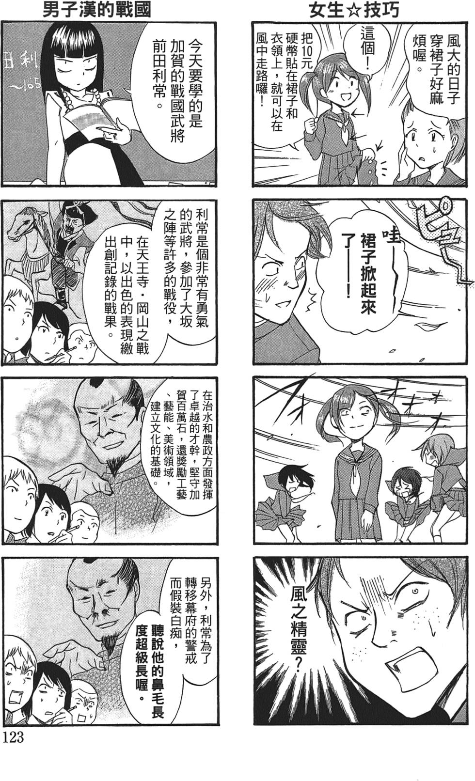 第119页