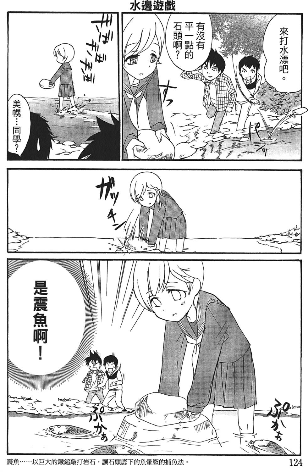 第120页