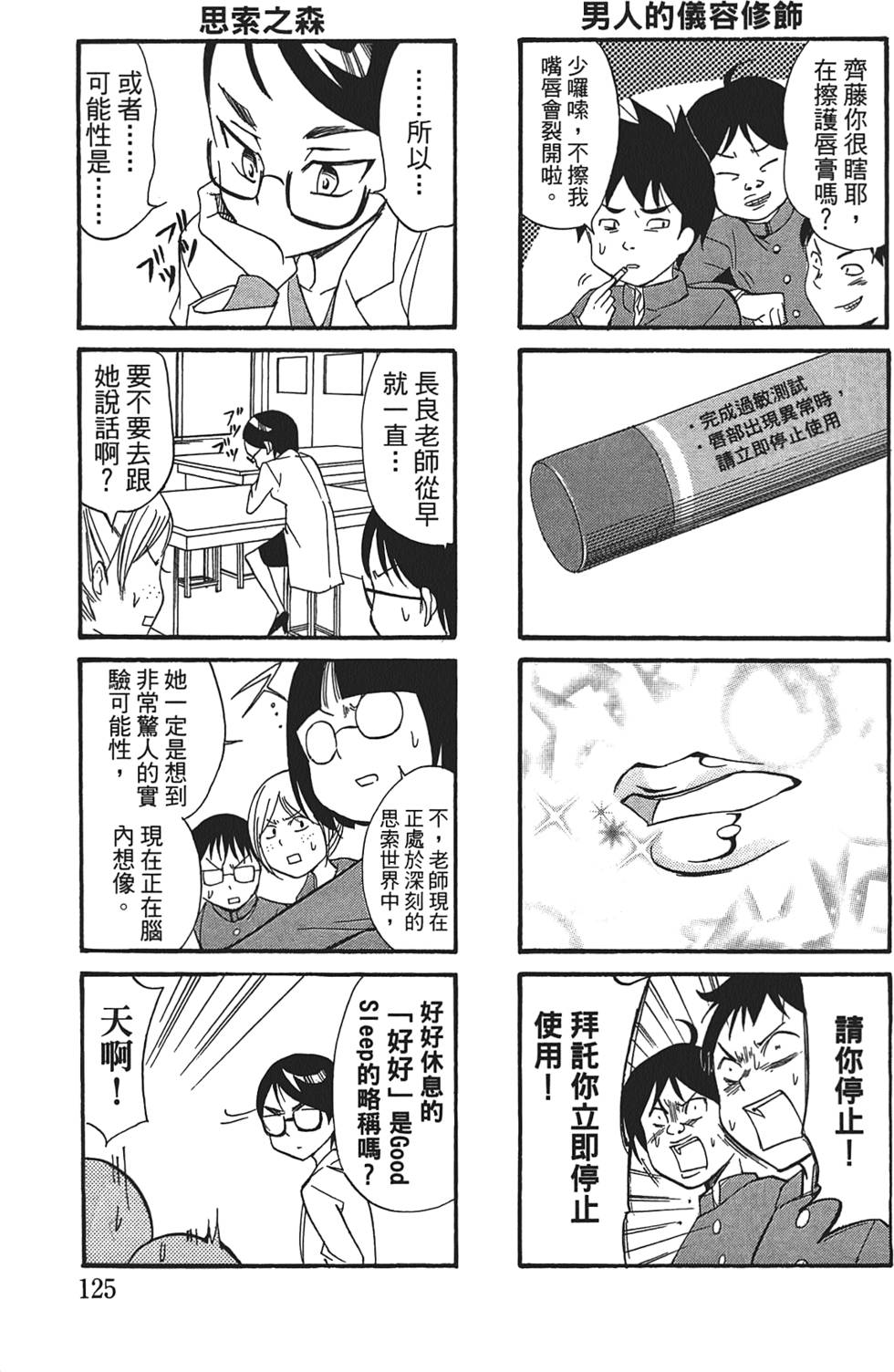 第121页