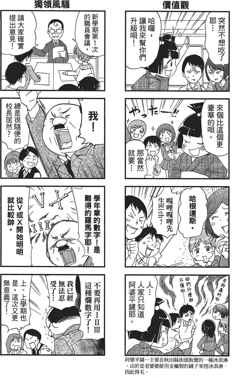 第124页