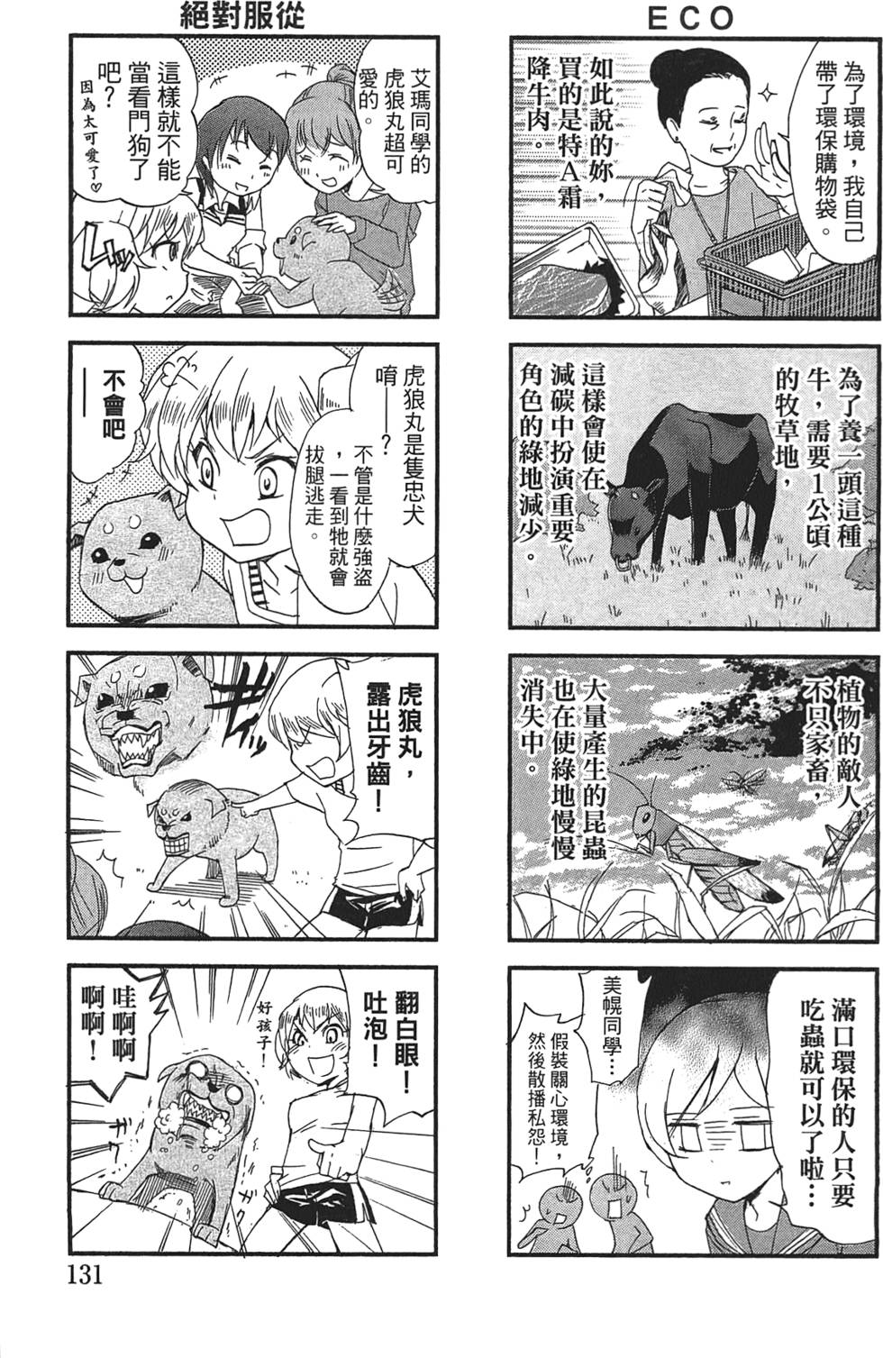第127页