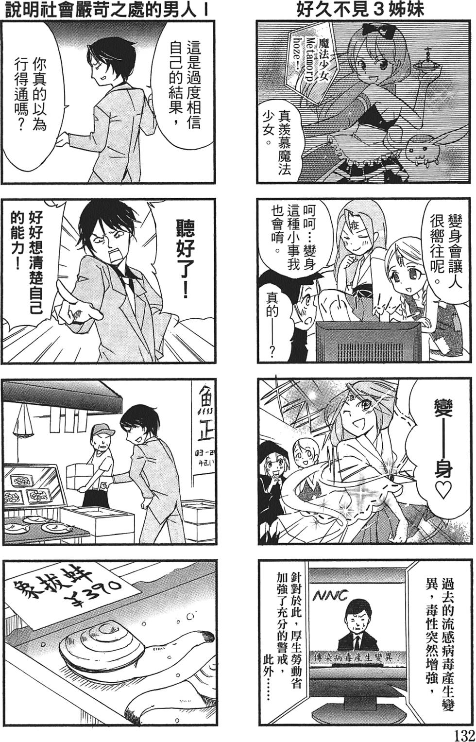 第128页