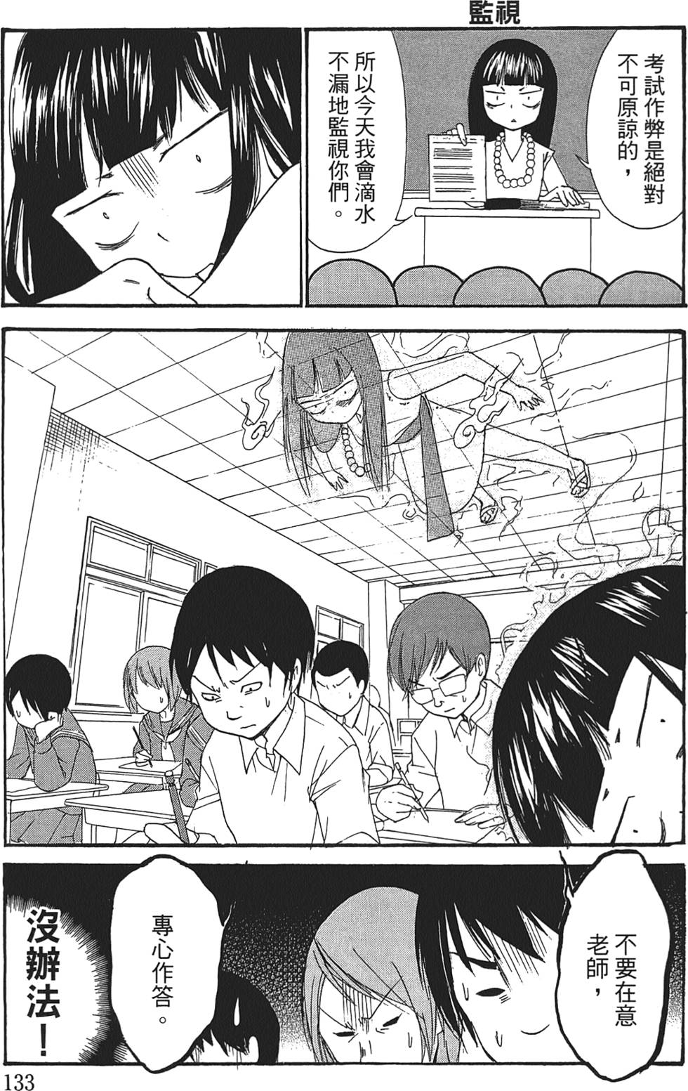 第129页