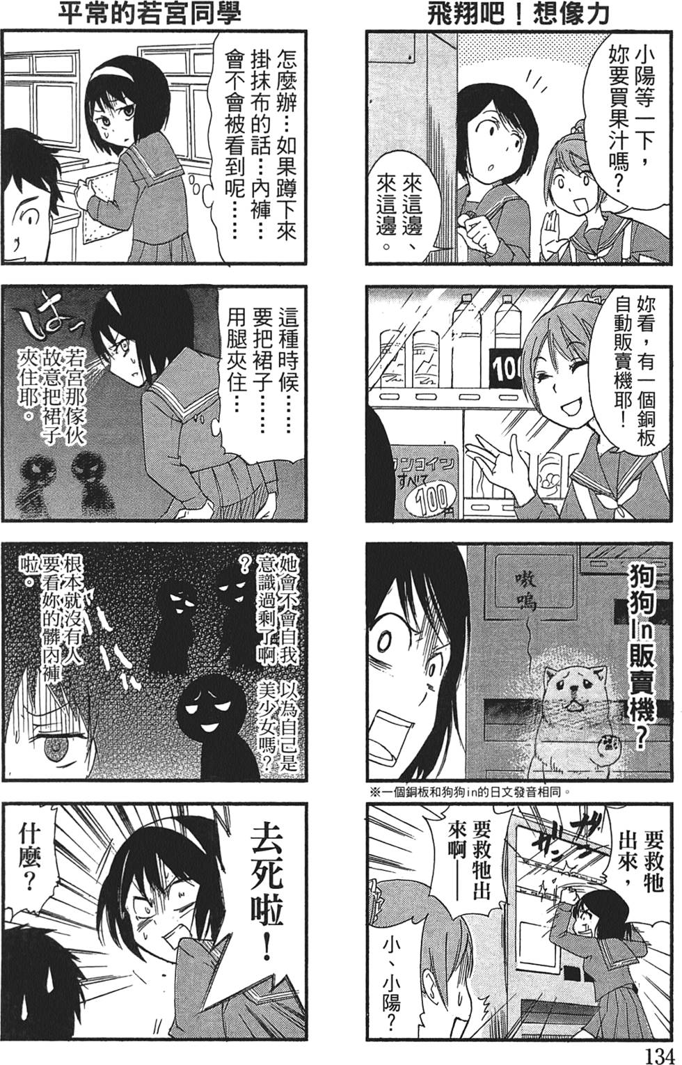 第130页