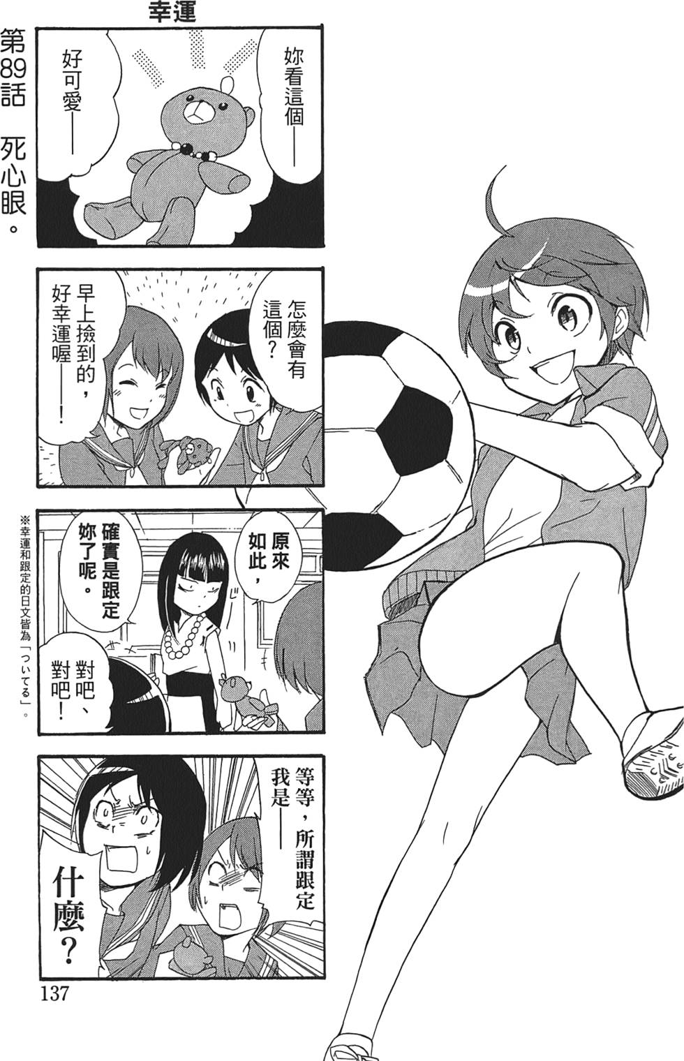 第132页