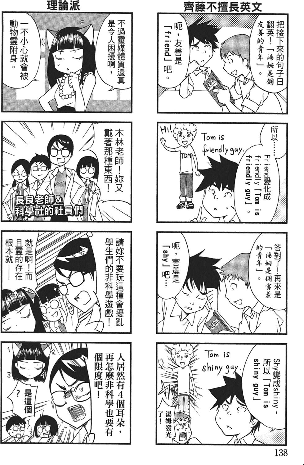 第133页