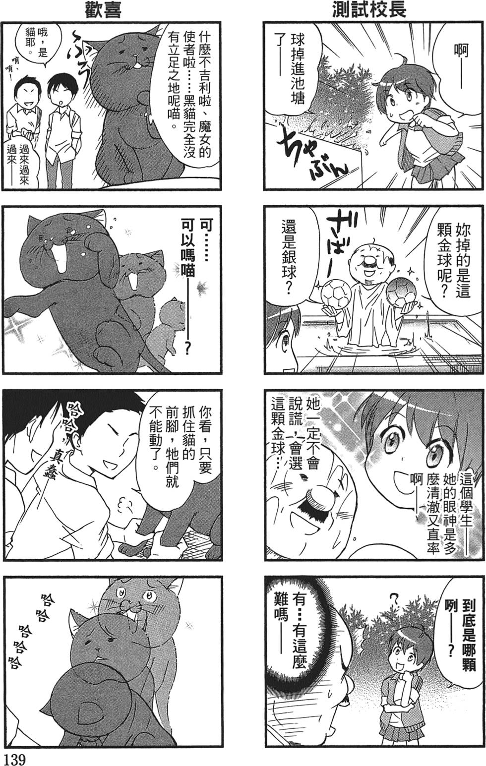 第134页