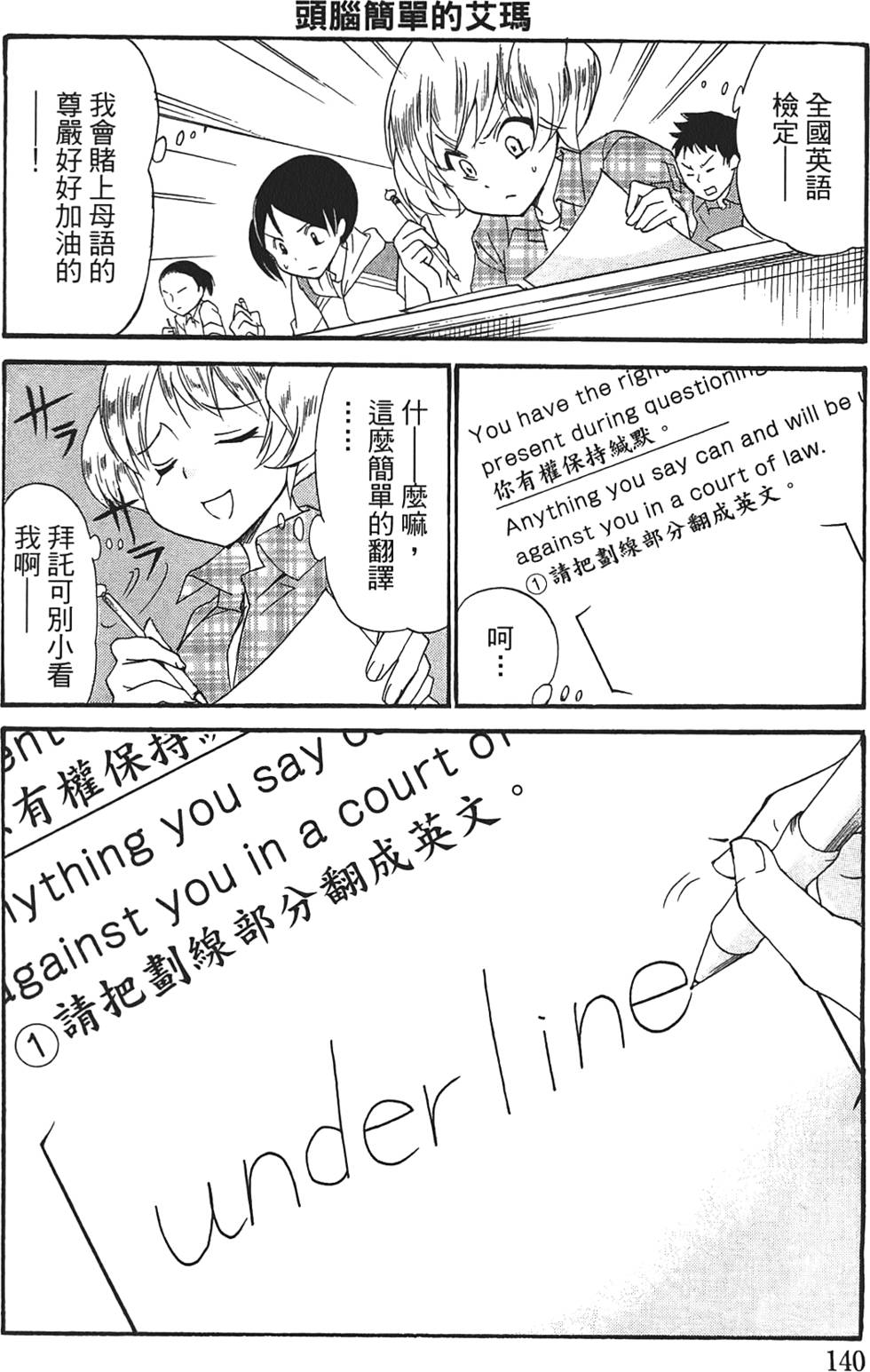 第135页
