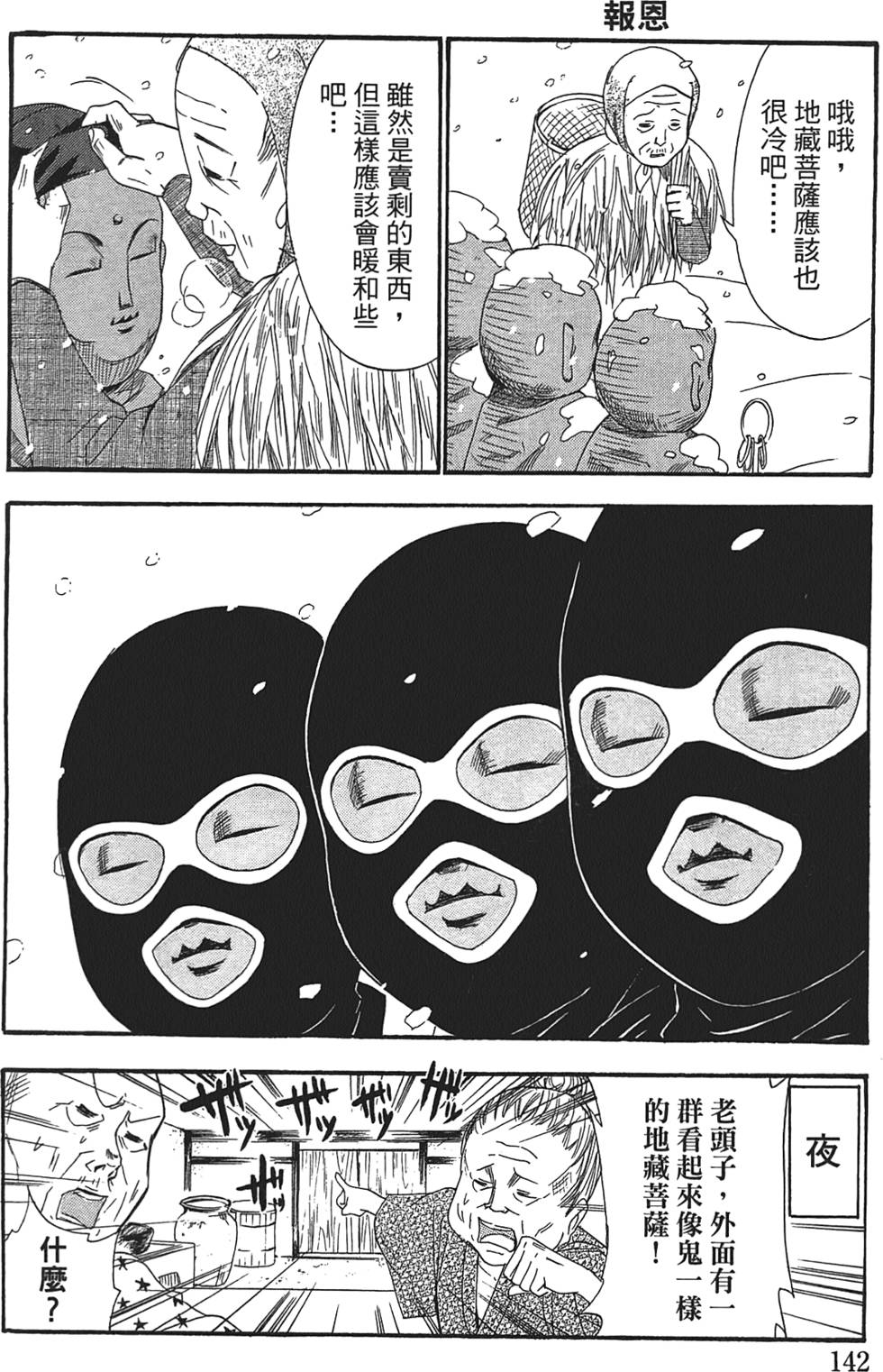 第137页