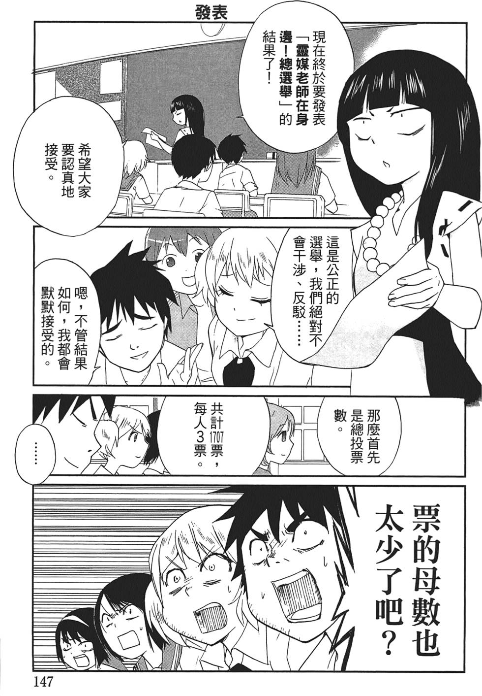 第142页
