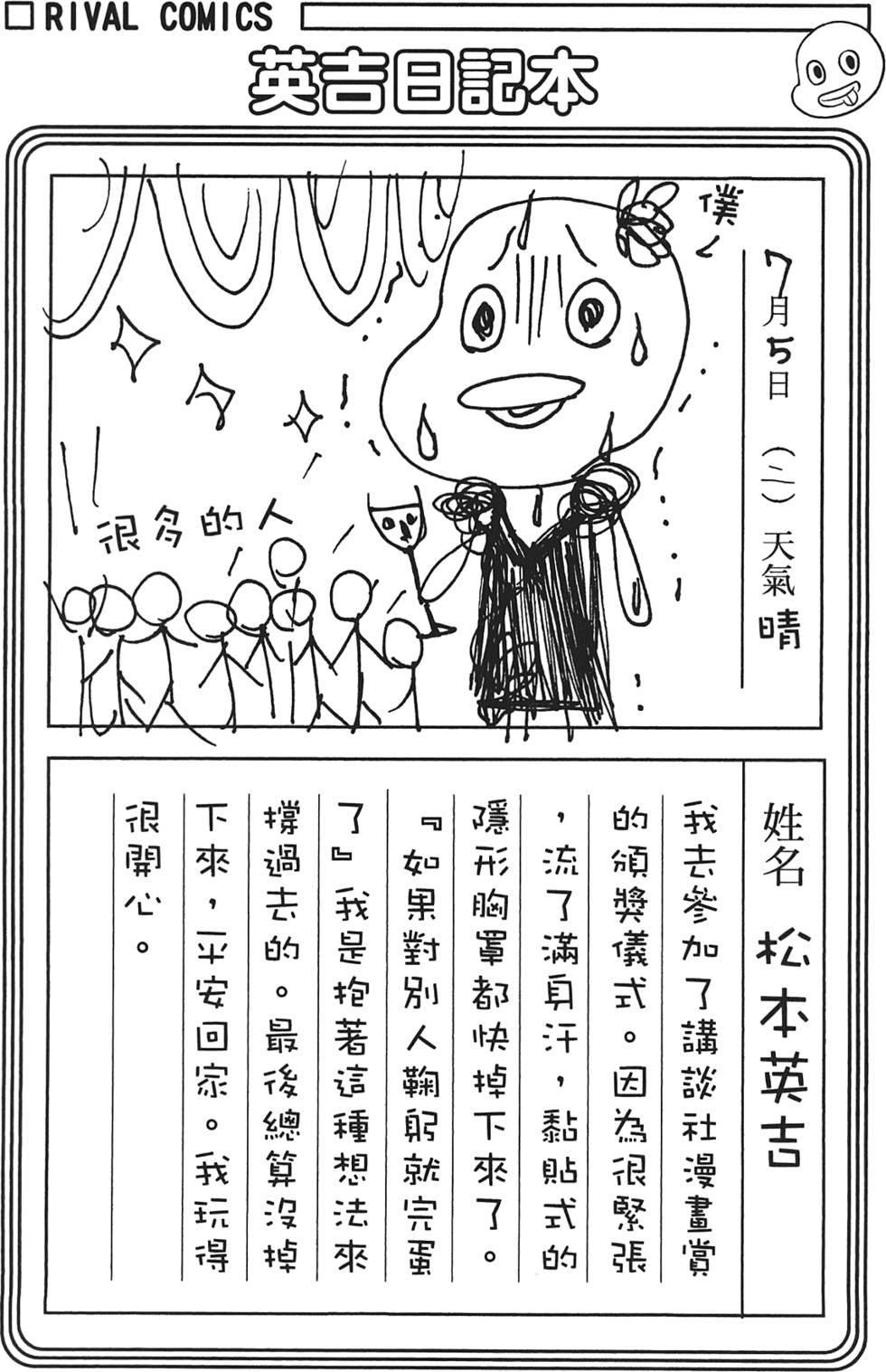 第151页