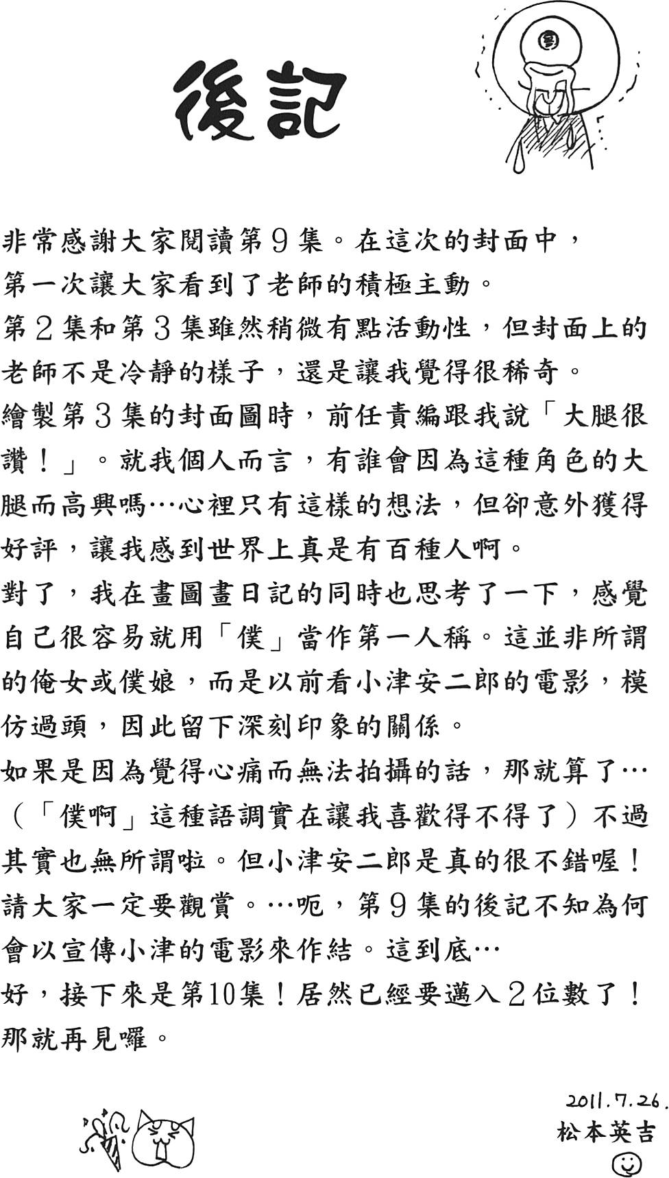 第152页