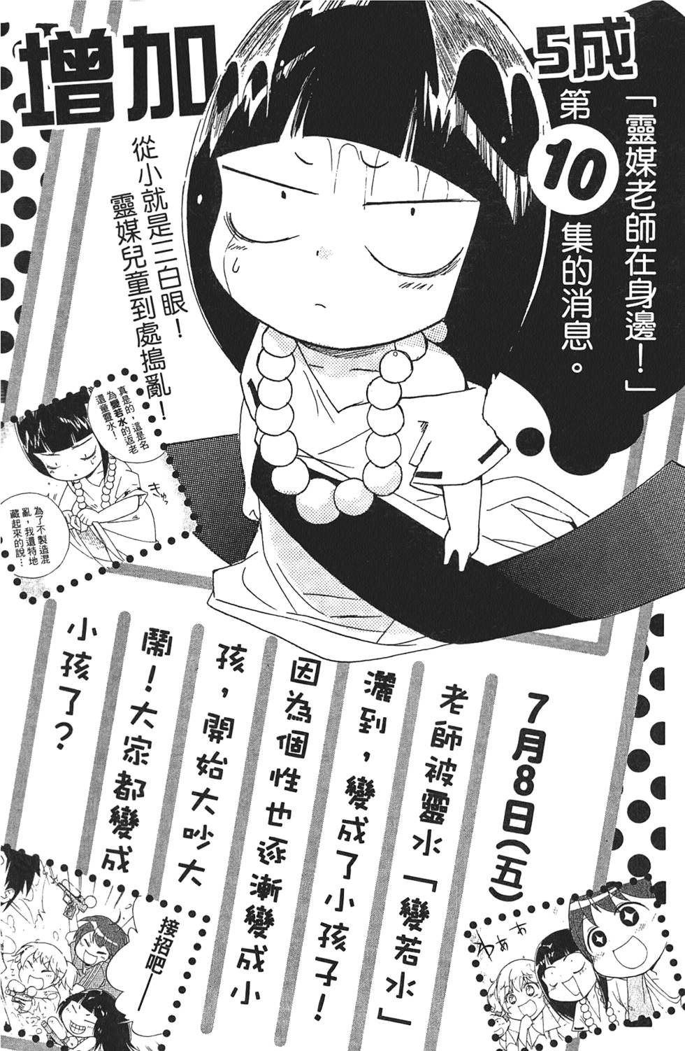 第153页