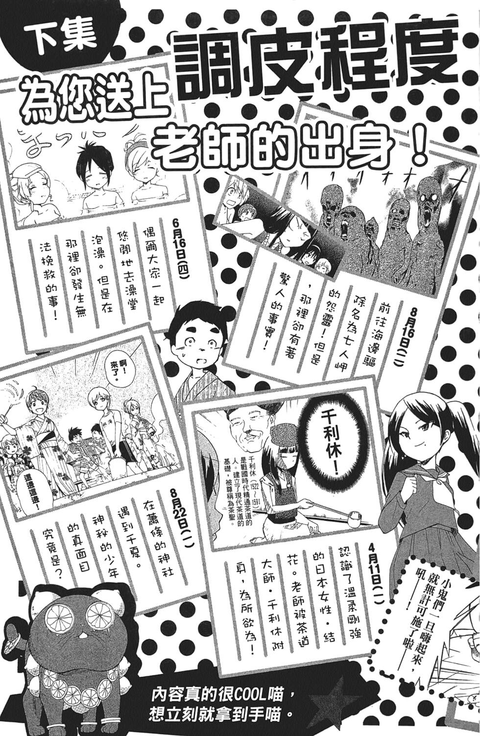 第154页