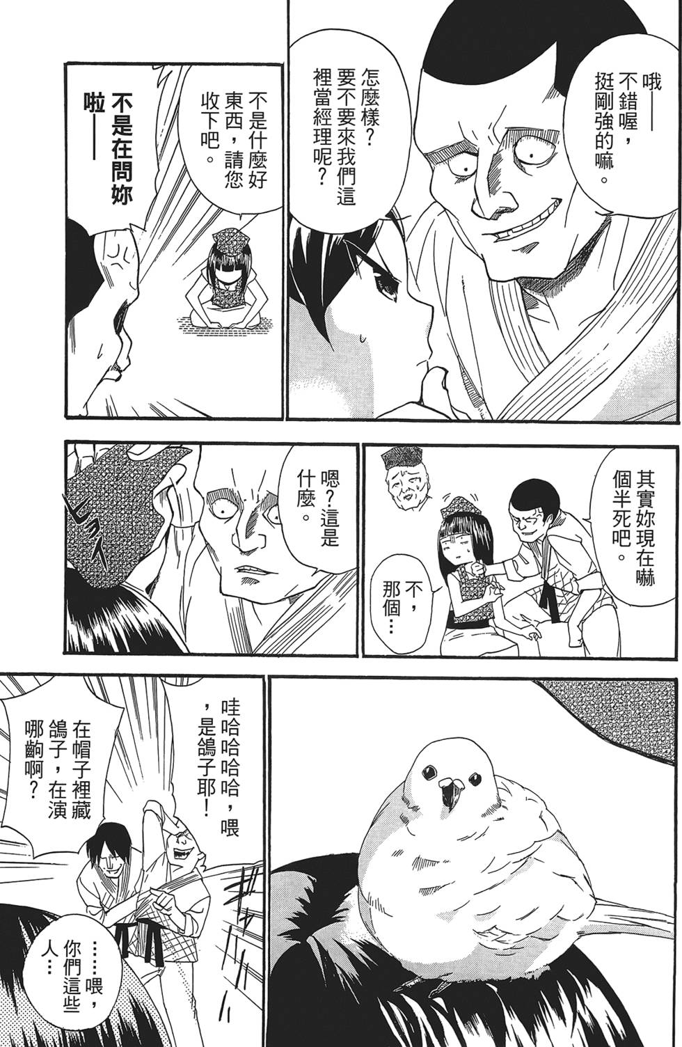 第28页