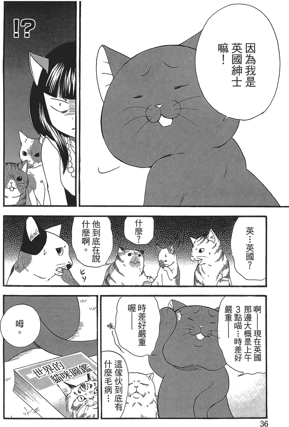 第34页