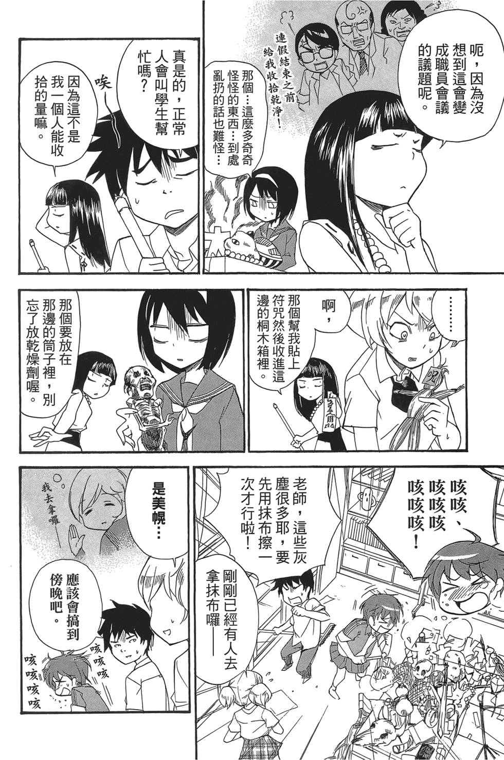 第54页