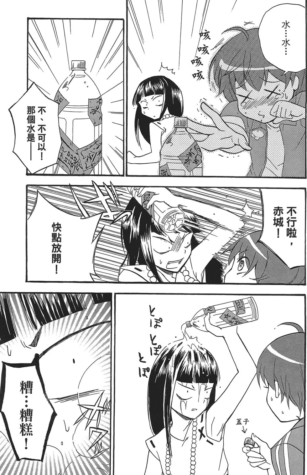 第55页