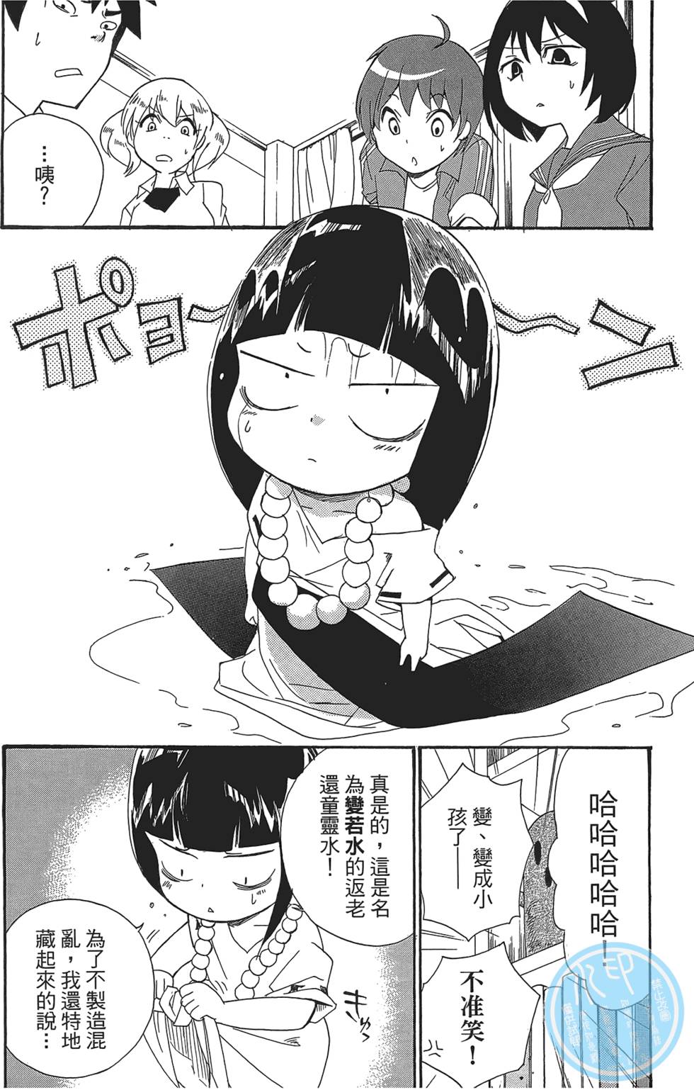 第56页