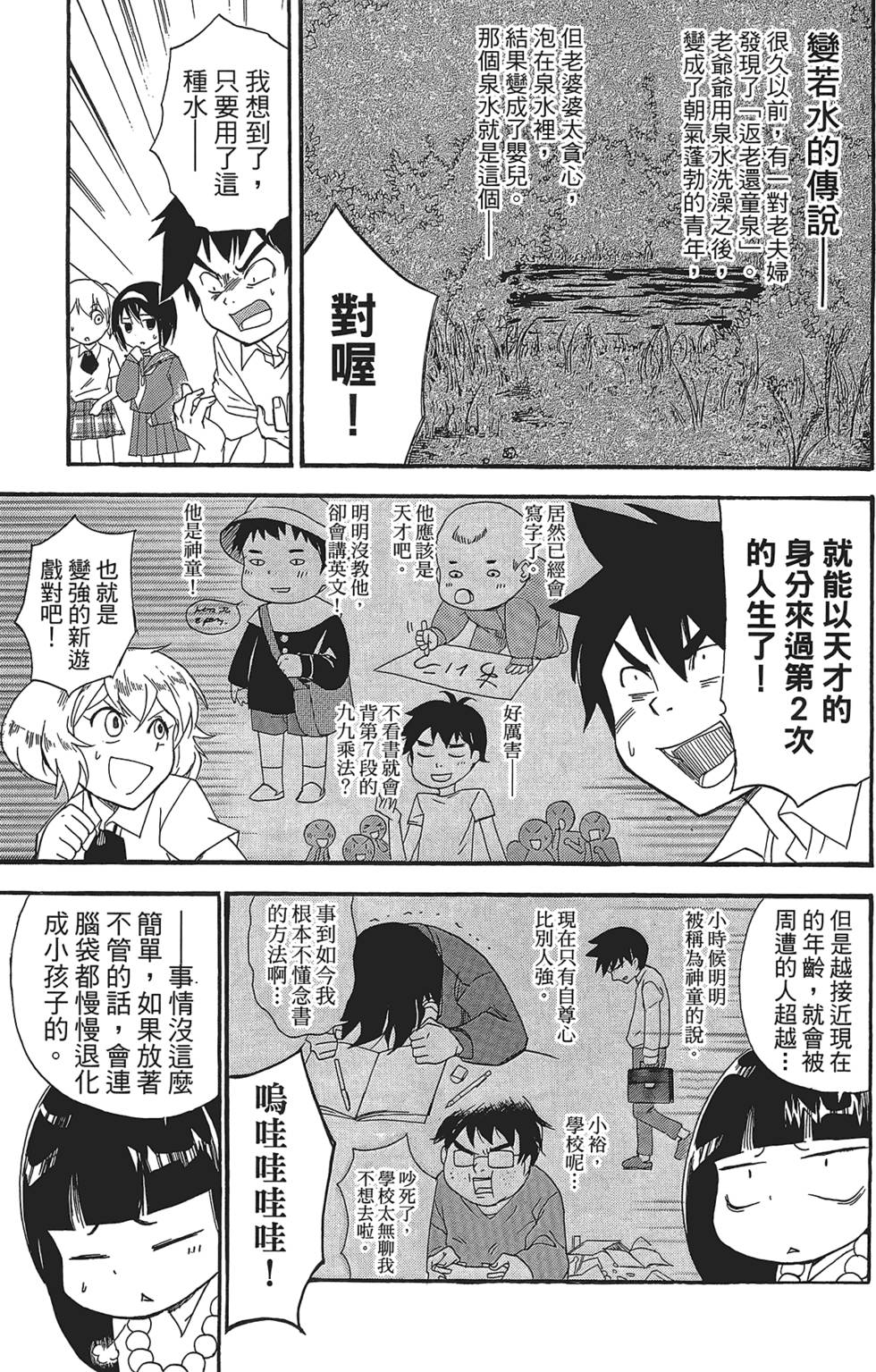 第57页