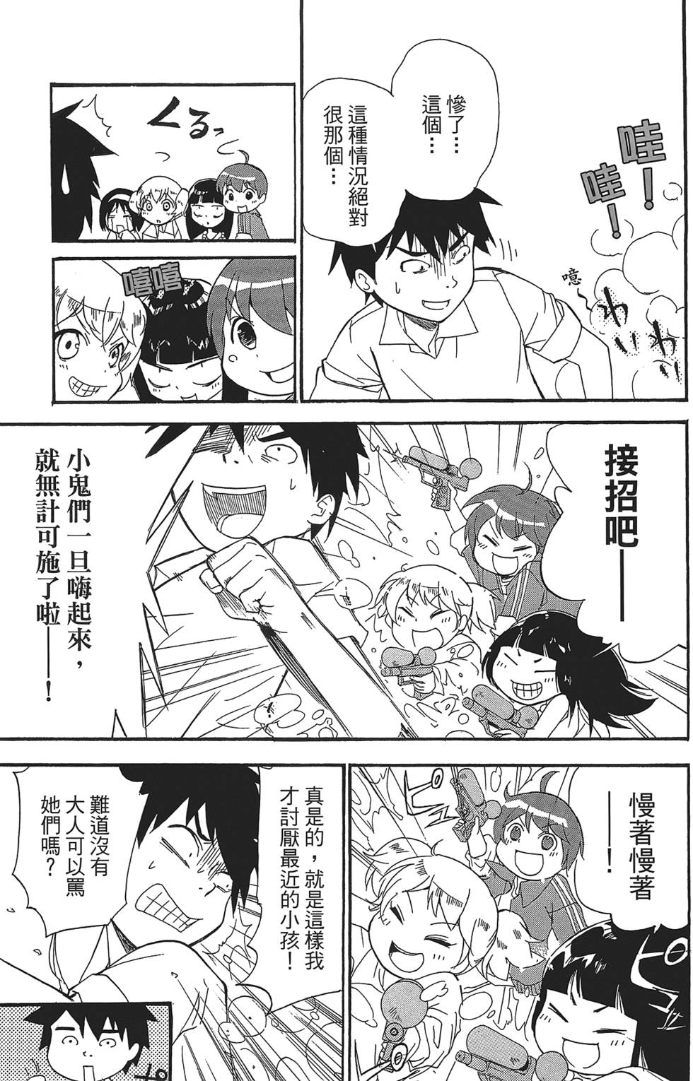 第61页