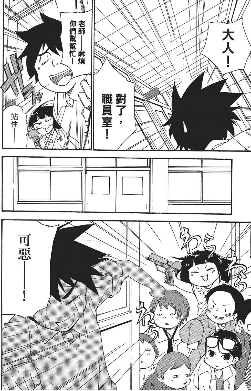 第62页