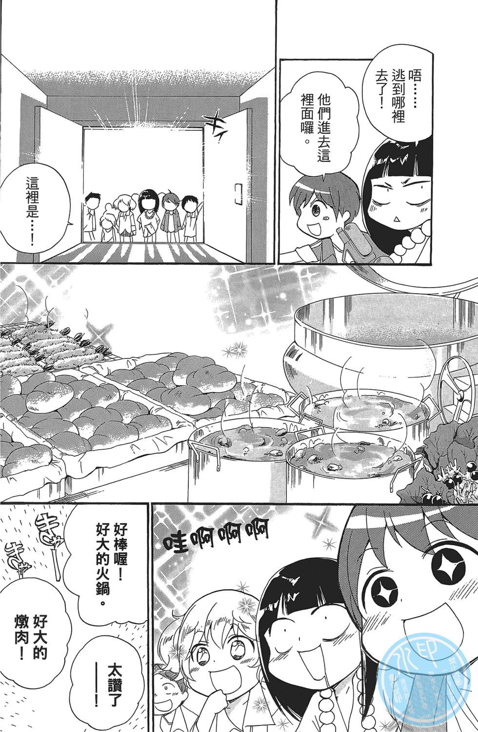 第64页