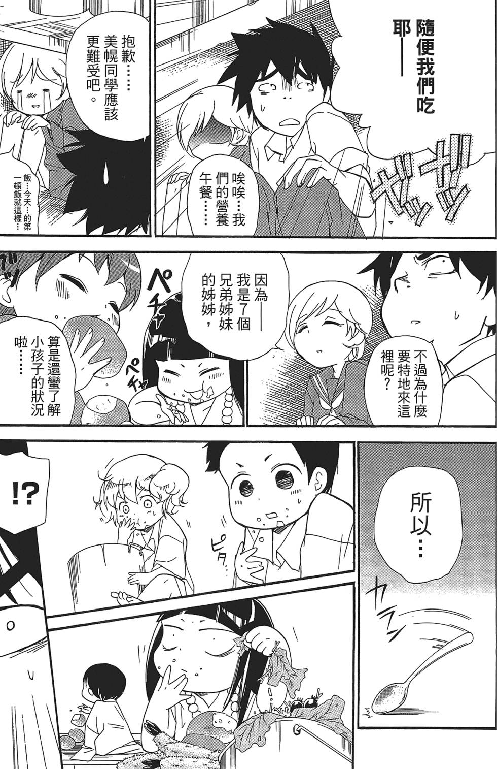 第65页