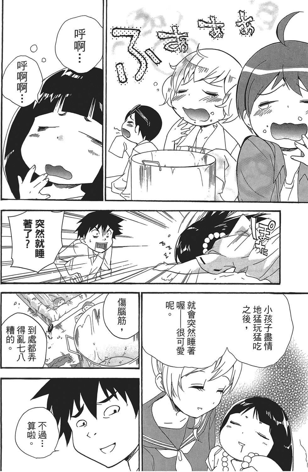第66页