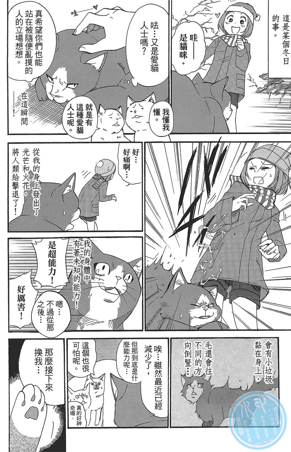 第72页