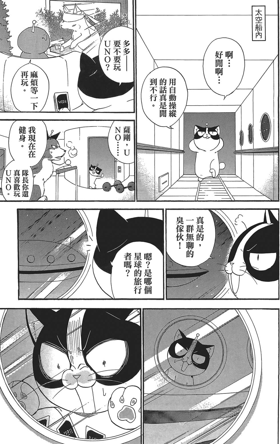 第75页