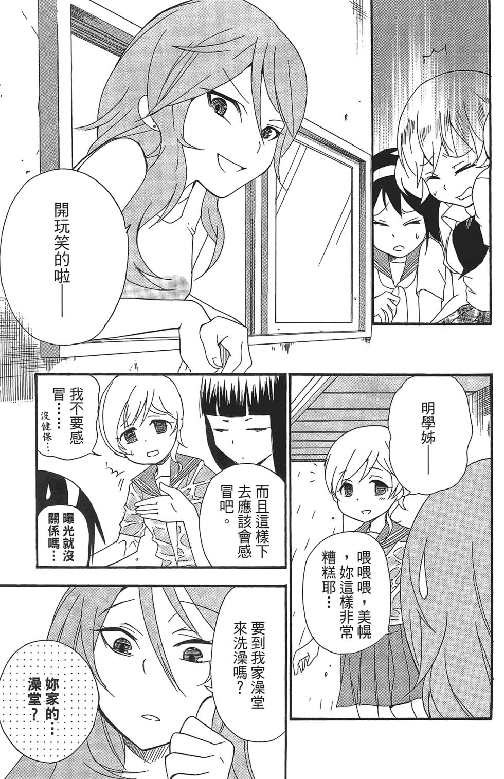 第82页