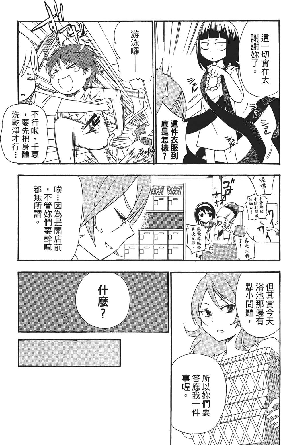 第84页