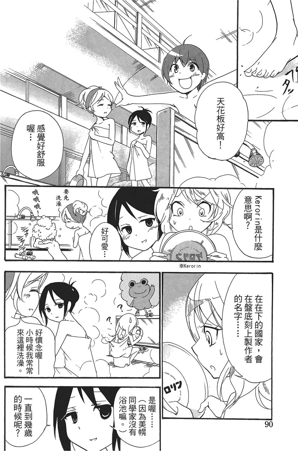 第85页