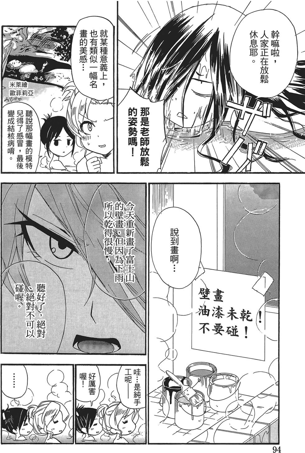 第89页