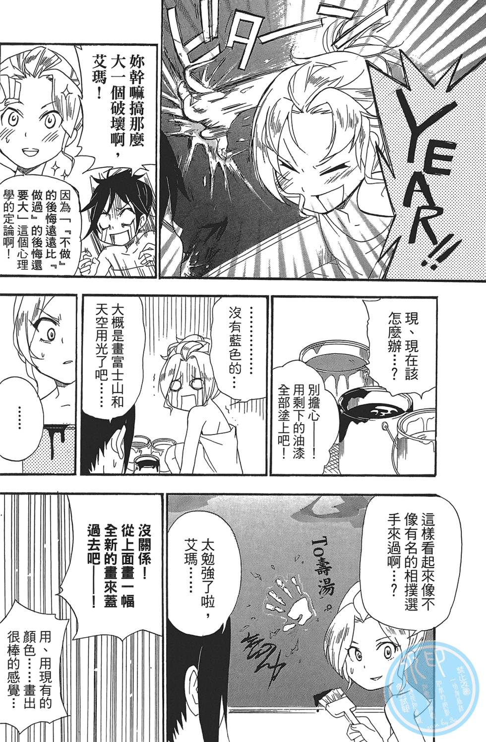 第91页