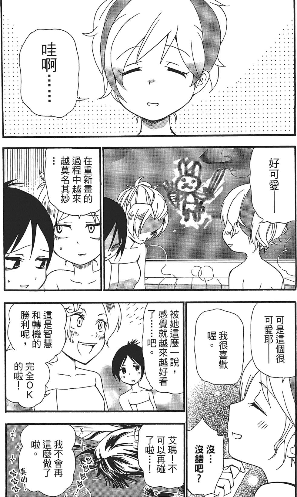 第92页