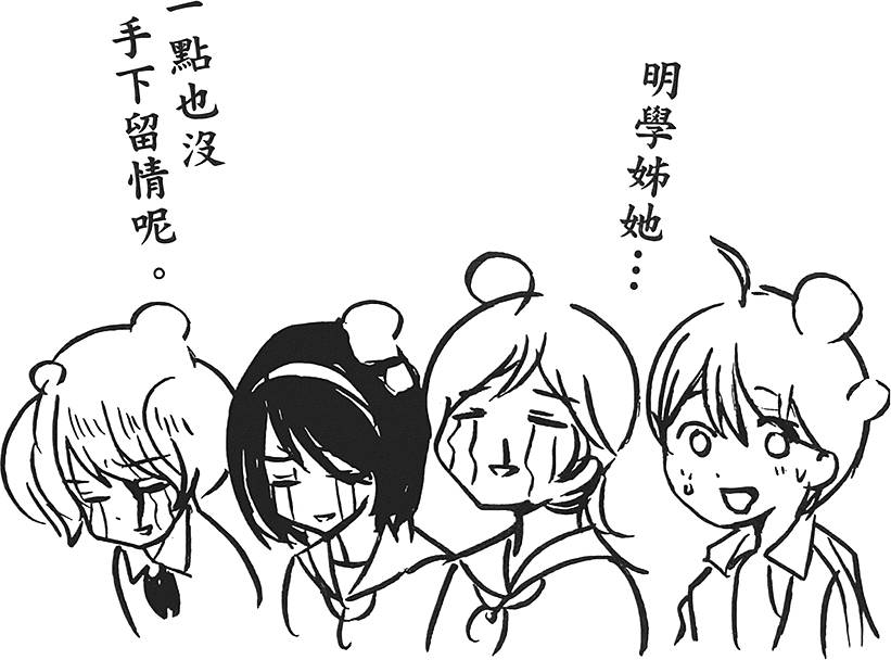 第96页