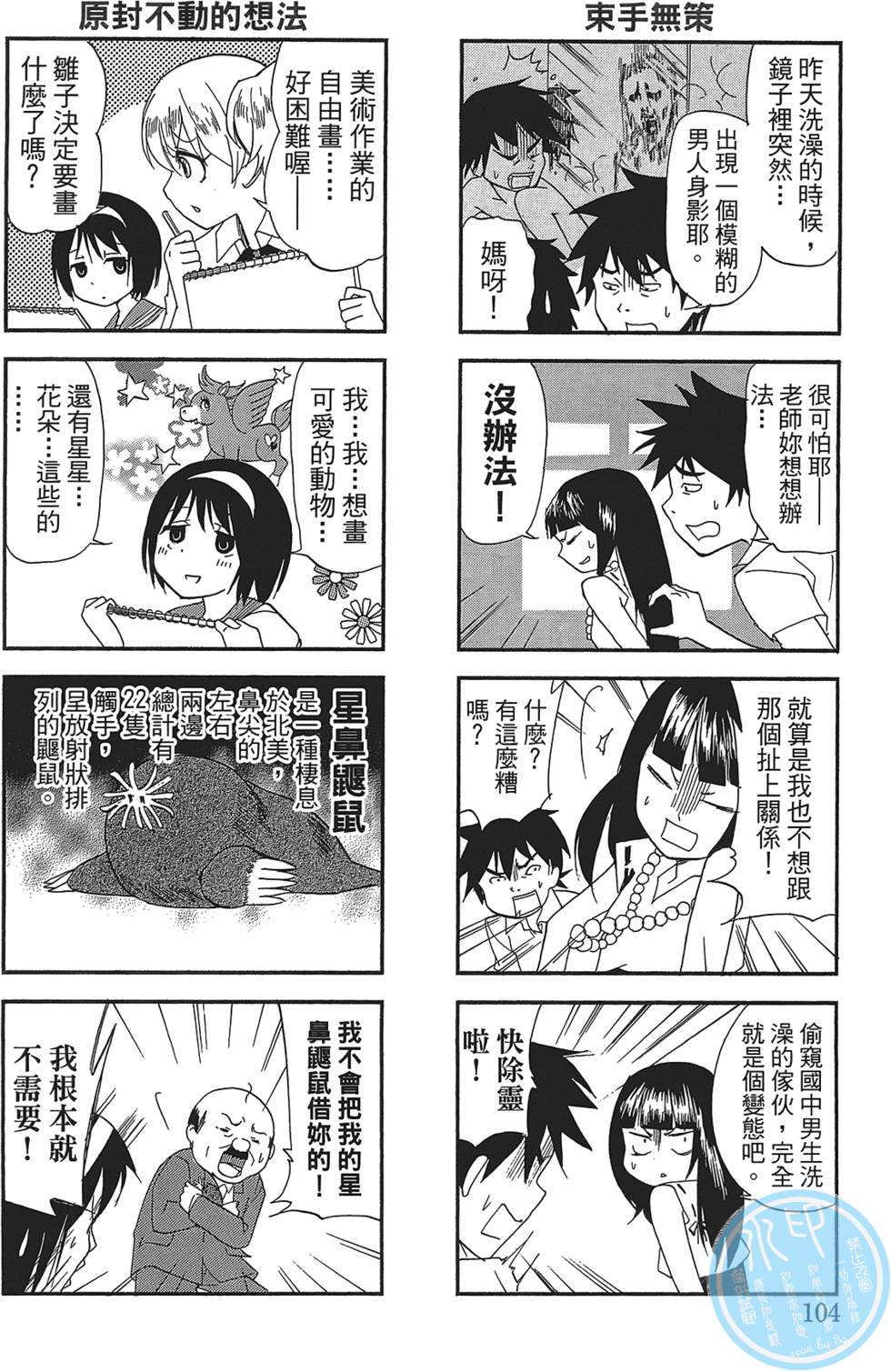 第98页