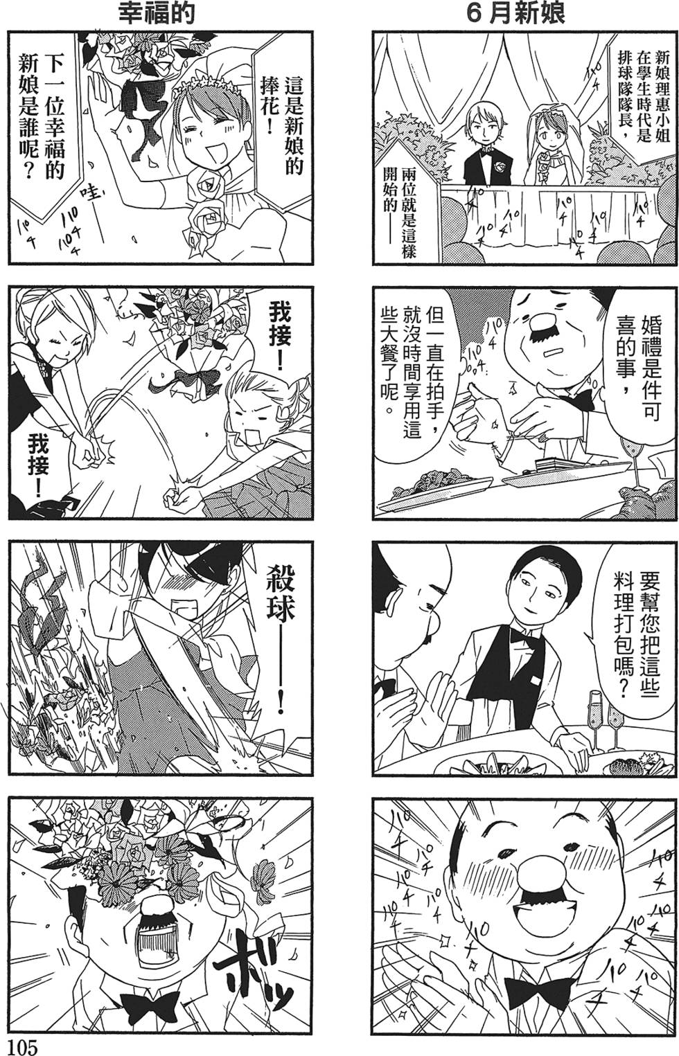 第99页