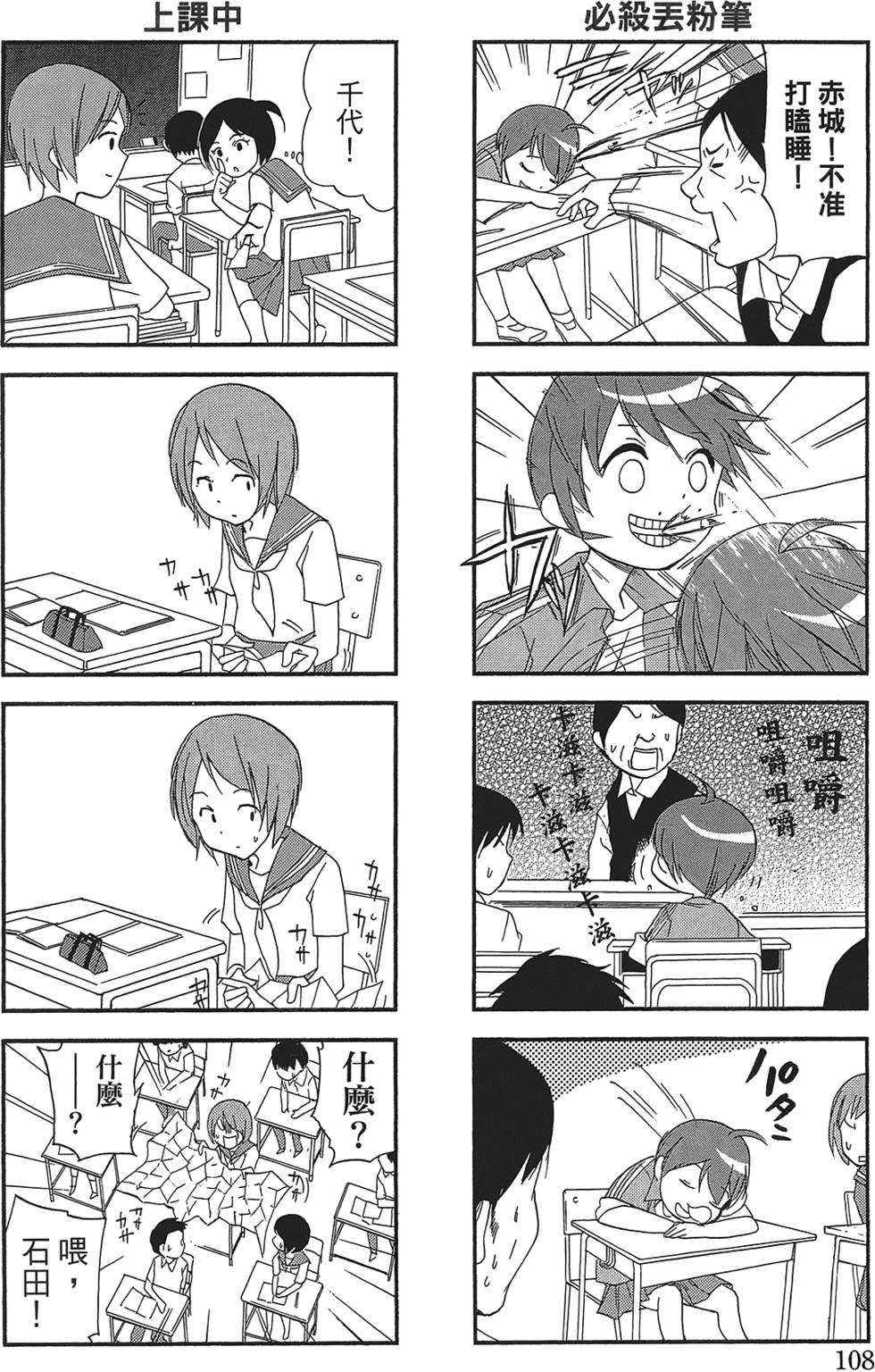 第102页