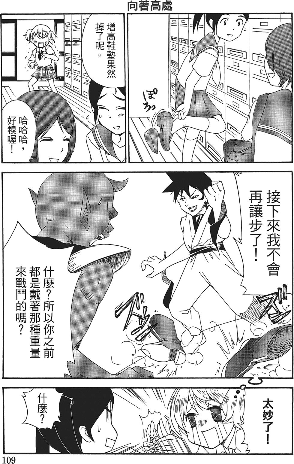 第103页