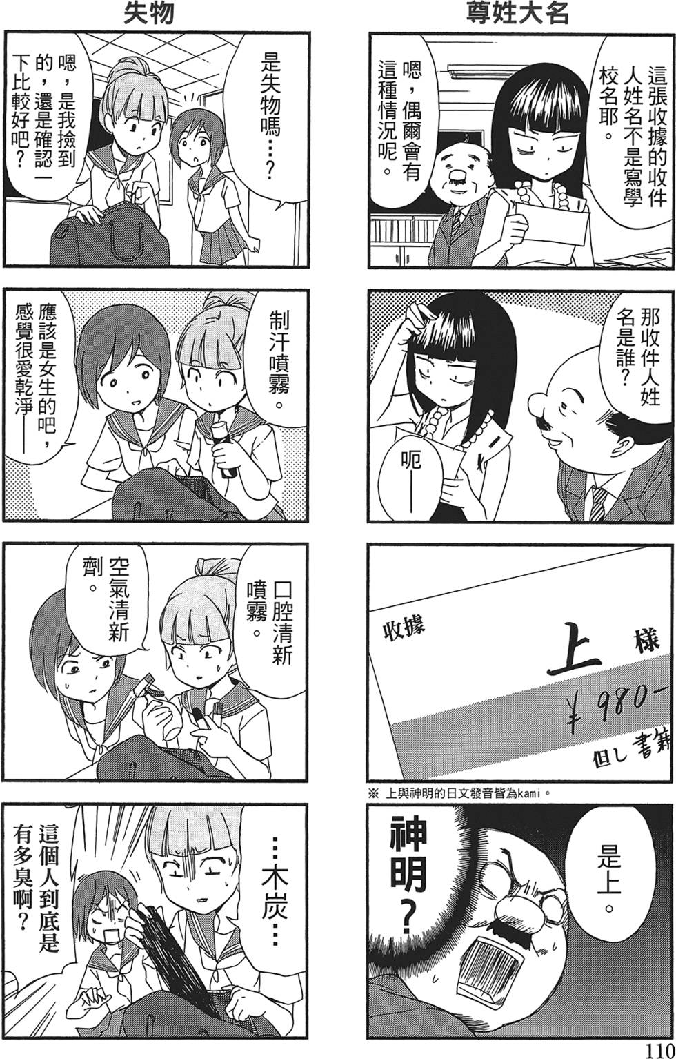 第104页