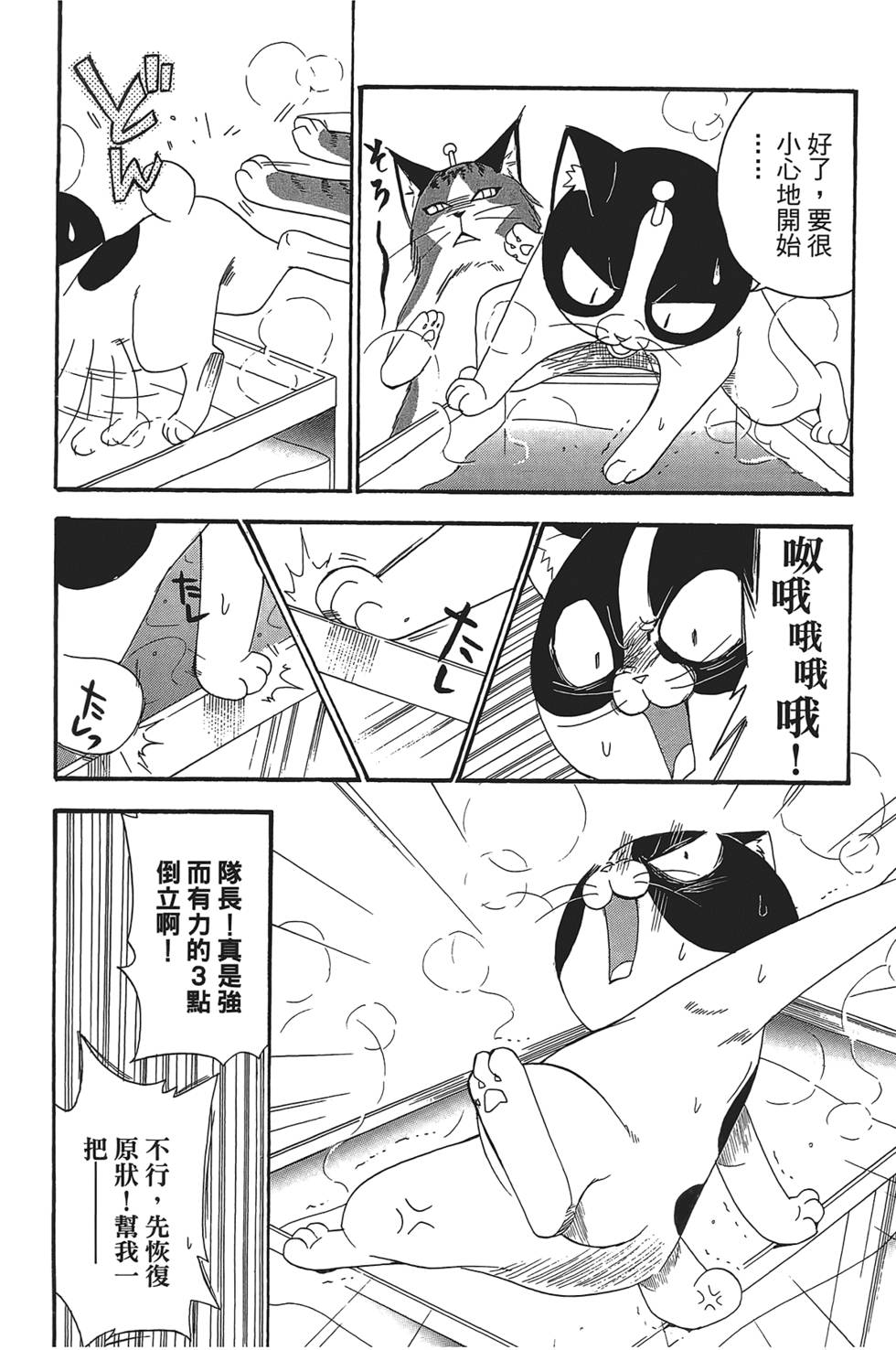 第107页