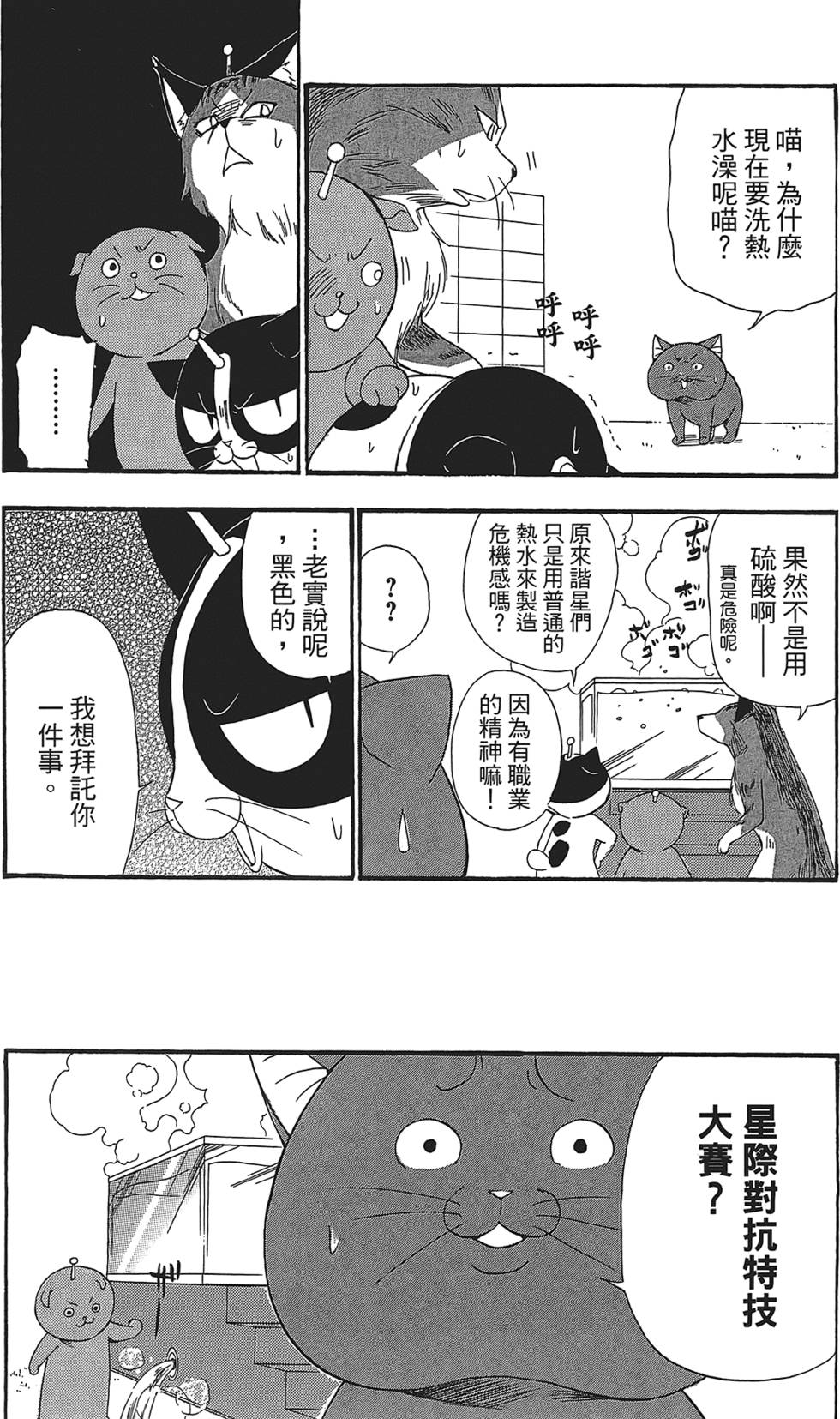 第108页
