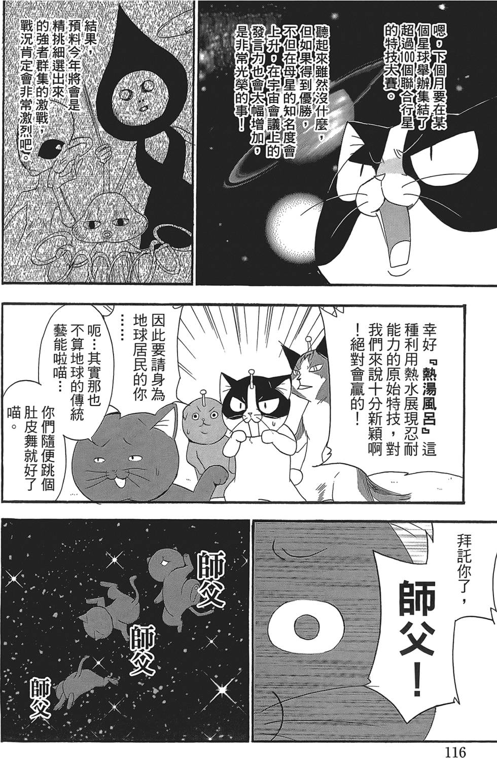 第109页