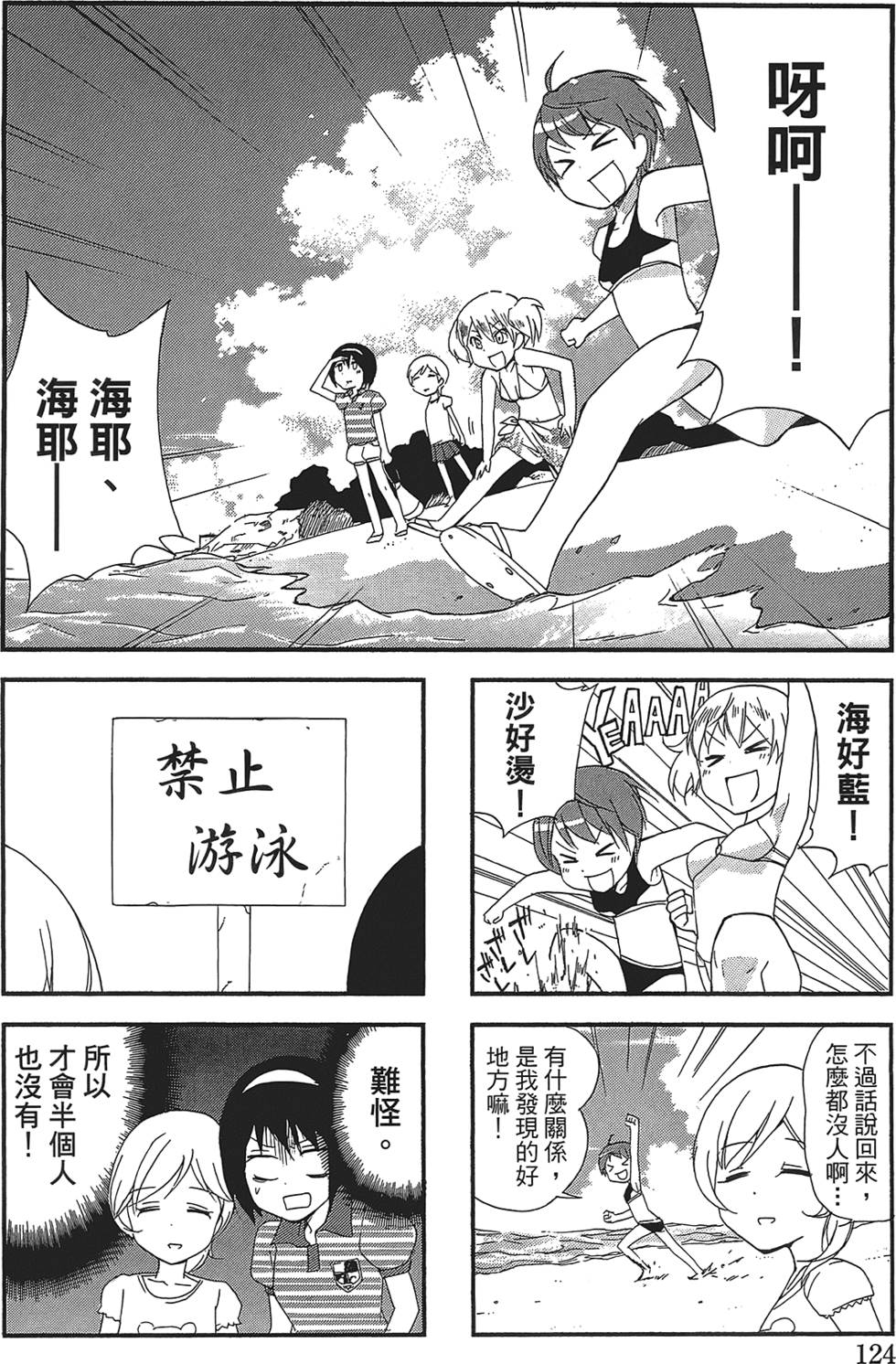 第116页