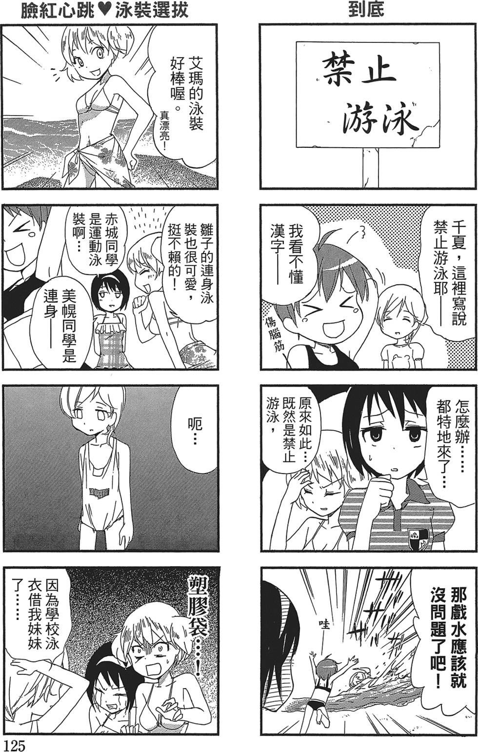 第117页