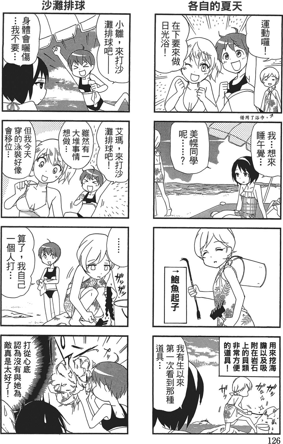第118页